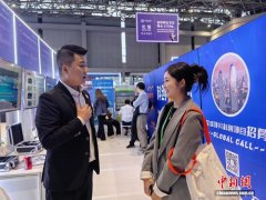 （第八届进博会）华商“摆渡